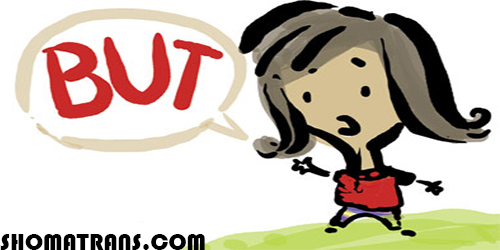حرف ربط but در زبان انگلیسی - جملات سببی در زبان انگلیسی | مرکز خدمات ...
