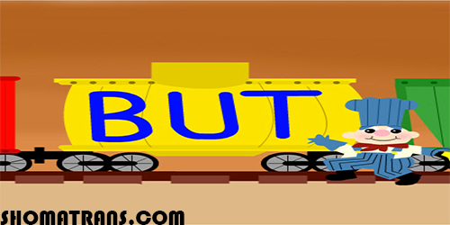 حرف ربط but در زبان انگلیسی - جملات سببی در زبان انگلیسی | مرکز خدمات ...